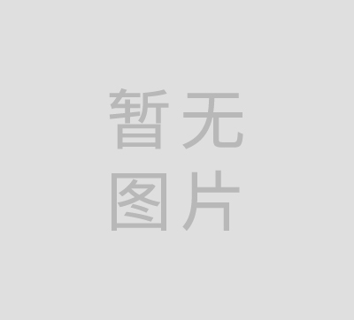 煤矿机械行业
